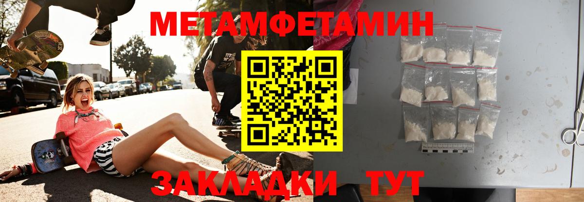 Amphetamine 98% Кемерово