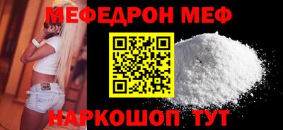 прущие грибы Усть-Джегута