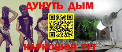 прущие грибы Тулун