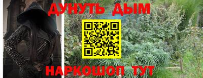 прущие грибы Тулун