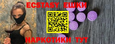 шишки Усть-Илимск