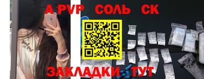 шишки Усть-Илимск