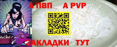 прущие грибы Тулун