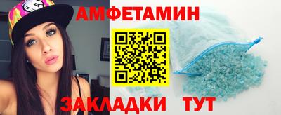бутират Тула