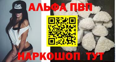 шишки Усть-Илимск