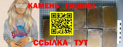 прущие грибы Тулун