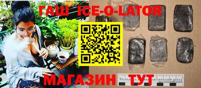бутират Тула