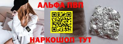 шишки Усть-Илимск