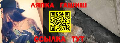 прущие грибы Тулун