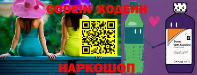 прущие грибы Тулун
