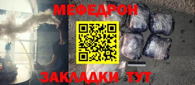 прущие грибы Усть-Джегута