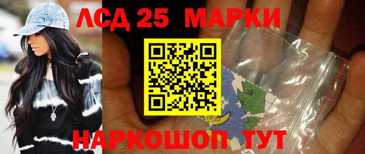 ЛСД экстази ecstasy  ЛСД экстази  Кемерово  ЛСД экстази ecstasy  Вход с VPN 