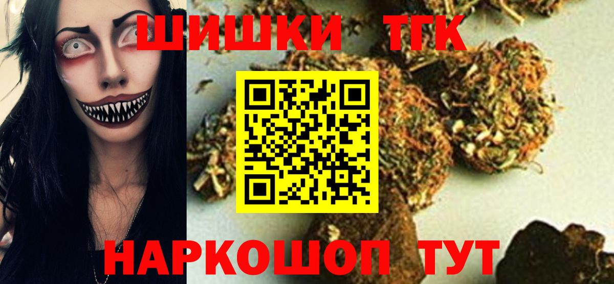 Конопля VHQ  Вход с VPN  Марихуана SATIVA & INDICA  МАРИХУАНА марихуана  Кемерово 